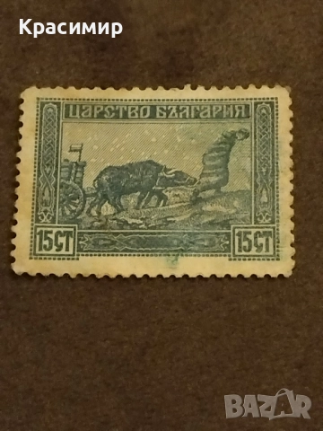 Пощенска марка 1917 г.Снимки ., снимка 7 - Филателия - 52472223