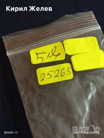 Весел ключодържател гумено слонче подходящ аксесоар за раници 25265, снимка 7 - Други - 50077070