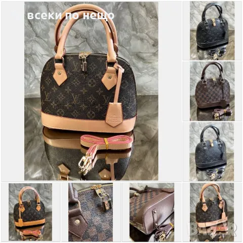 Louis Vuitton Дамска Чанта - Налични Различни Цветове Код D1685