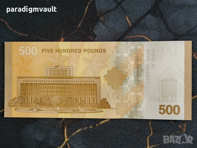 Банкнота - Сирия - 500 паунда UNC | 2025г., снимка 2 - Нумизматика и бонистика - 54096727
