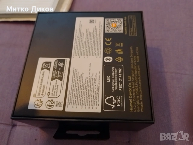 Huawei Watch кутия за часовник нова, снимка 2 - Мъжки - 54267196