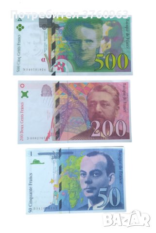 Образователни комплекти пари с разнообразие от банкноти, снимка 15 - Образователни игри - 42901399