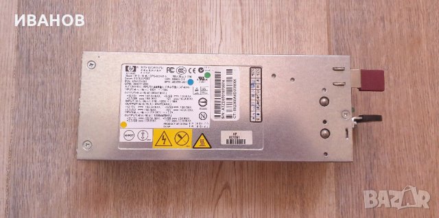 Сървърно захранване HP 1000W HP 460W, снимка 3 - Захранвания и кутии - 31981690