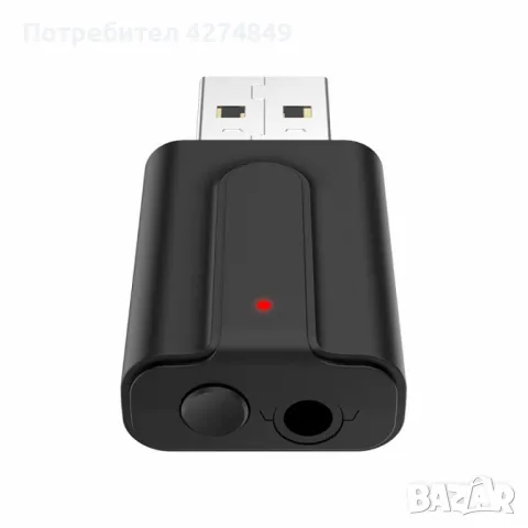 Предавател с Bluetooth приемник 2 в 1 RT10 HF53, снимка 1 - Други - 47771624