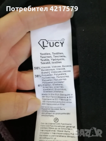 Дамска блузка LUCY, S размер , снимка 4 - Ризи - 52547124