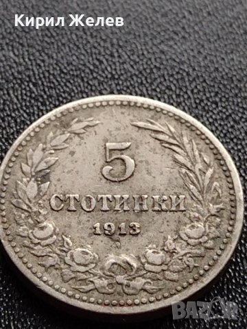 МОНЕТА 5 стотинки 1913г. ЦАРСТВО БЪЛГАРИЯ ФЕРДИНАНД ПЪРВИ ЗА КОЛЕКЦИЯ 35639, снимка 2 - Нумизматика и бонистика - 39524349