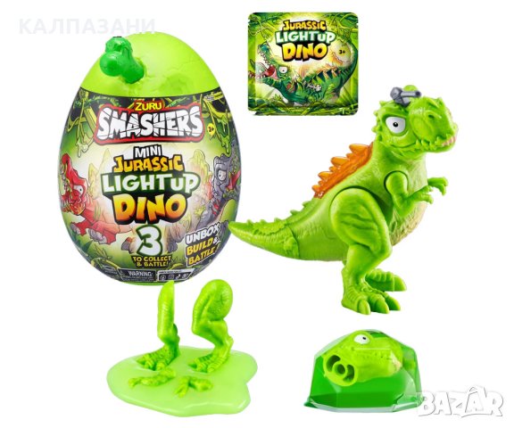 Smashers Dino Island Series 1 - Мини динозавърско яйце, асортимент 74107 /ОНЛАЙН/, снимка 3 - Фигурки - 42199153