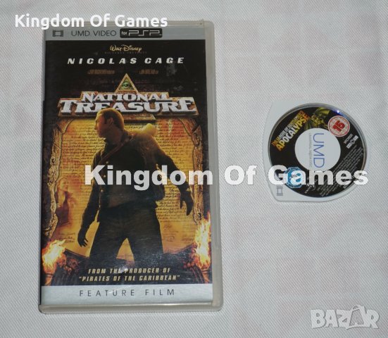 Филми за PSP The Legaue of Gentelmen's Apocalypse/ Nicolas Cage National Treasure