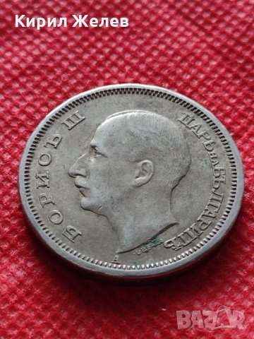 Монета 50 лева 1943г. Борис трети Цар на Българите за колекция декорация - 24960, снимка 6 - Нумизматика и бонистика - 35224921