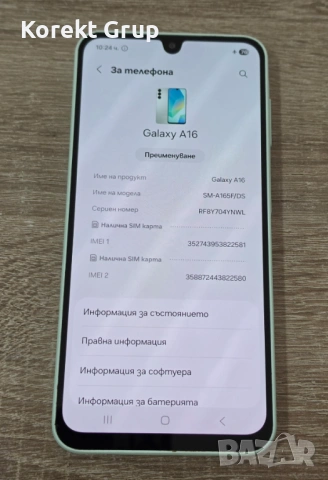 Samsung A16 5g 128gb, снимка 6 - Samsung - 54338640