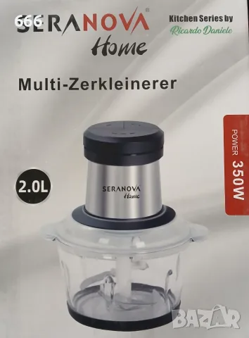 Електрически чопър Seranova Home Multi-Zerkleinerer (2.0L, 350W) , снимка 2 - Друга електроника - 56105763
