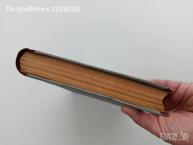 Кръжочен бюлетин, снимка 2 - Специализирана литература - 54183571