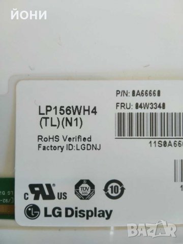 15 инчови гланцови дисплеи, снимка 3 - Части за лаптопи - 31535016