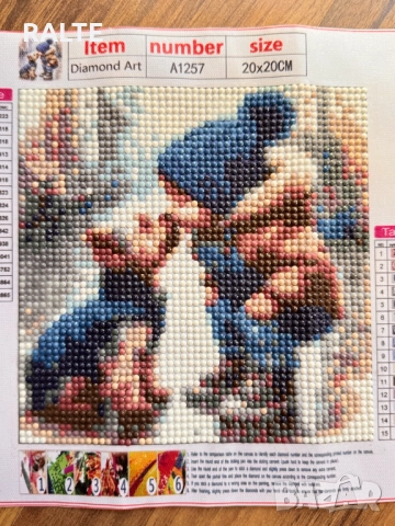 Диамантен гоблен