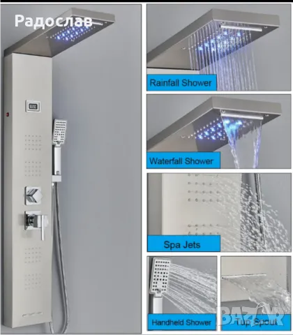 хидромасажен душ панел