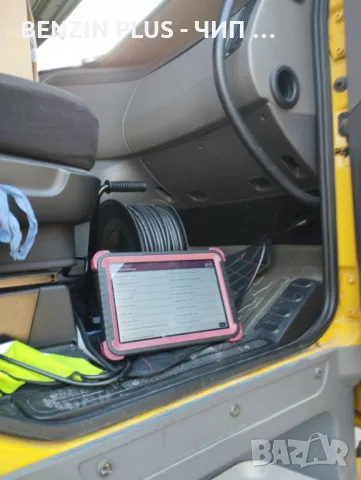 МОБИЛЕН СЕРВИЗ за Диагностика и Софтуерни решения в цяла България, снимка 17 - Тунинг - 44939425