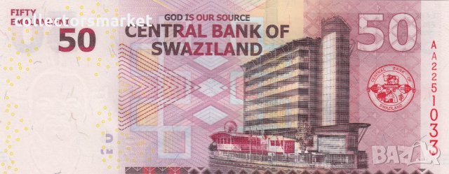 50 емалангени 2010, Свазиленд