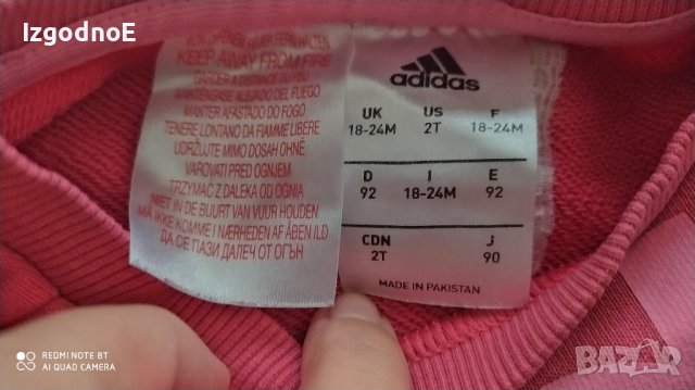 18-24м Адидас оригинална блузка Adidas, снимка 3 - Бебешки блузки - 39499737