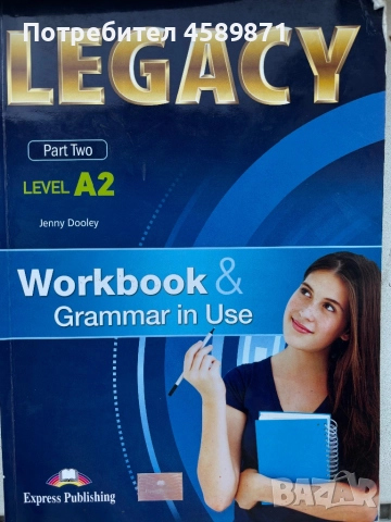 Учебник и тетрадка Legacy A2. Part 2 – Jenny Dooley (8–9 клас), снимка 1