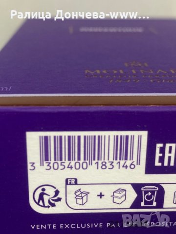 ПАРФЮМ ПРОДУКТ-MOLINARD-OSMANTUS, снимка 3 - Унисекс парфюми - 42511355