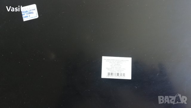 Табла за сервиране с противохлъзгащо покритие , снимка 4 - Обзавеждане за заведение - 36765529