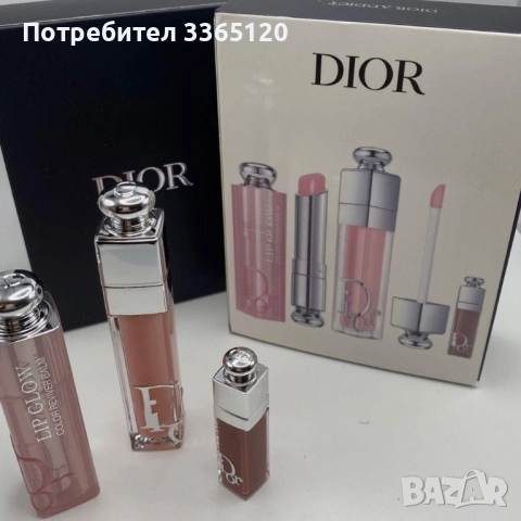 Диор гримове комплекти 