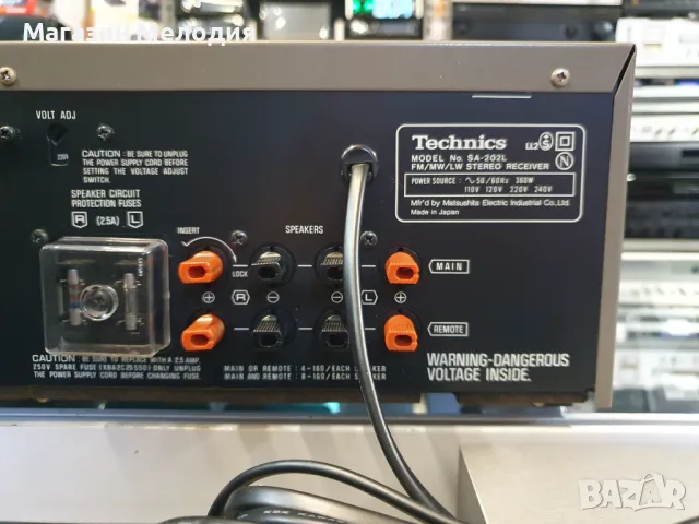 Ресийвър Technics SA-202L В отлично техническо и визуално състояние., снимка 12 - Ресийвъри, усилватели, смесителни пултове - 49727491