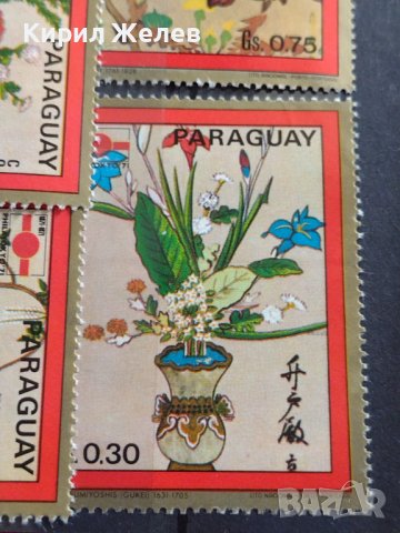Пощенски марки чиста серия без печат Флора много красиви поща Парагвай за колекция 38197, снимка 8 - Филателия - 40783804