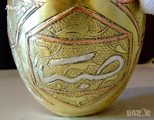 Персийска бронзова чаша за вино със сребро и мед. , снимка 4 - Антикварни и старинни предмети - 51609387
