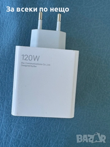 Бързо зареждане,  Зарядно BW MDY-13-EE USB 120W , 5V/3A, 9V/3A, 11V/6A, 20V/6A, снимка 7 - Оригинални зарядни - 54350287