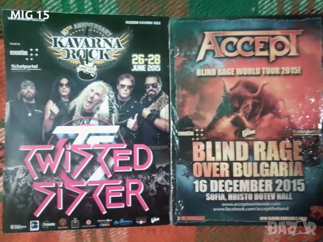 4 броя списание Про Рок , снимка 4 - Списания и комикси - 49089485