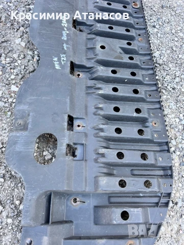 52618-05010. Кора под радиатор за Тойота Авенсис T27. 2009-2015г, снимка 2 - Аксесоари и консумативи - 50553402