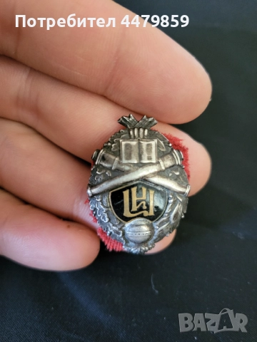 Значка на българските артилерийски инспектори, снимка 2 - Антикварни и старинни предмети - 51631727