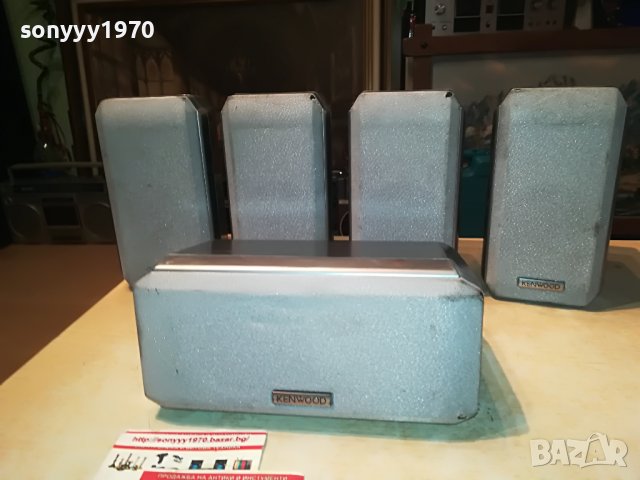 KENWOOD CENTER+4 SURROUND-ВНОС GERMANY 2509221823, снимка 3 - Тонколони - 38114251