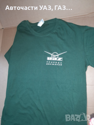 Тениска с лого УАЗ различни размери, снимка 2 - Тениски - 44670336