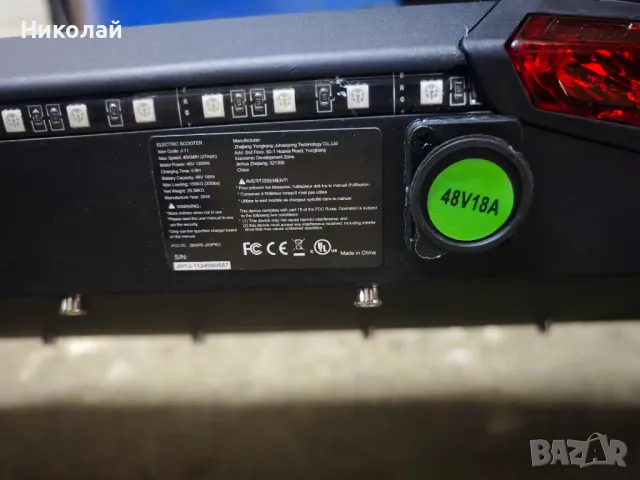 Електрическа тротинетка J-11 1200W 48V 18Ah батерия, снимка 5 - Друга електроника - 50050168
