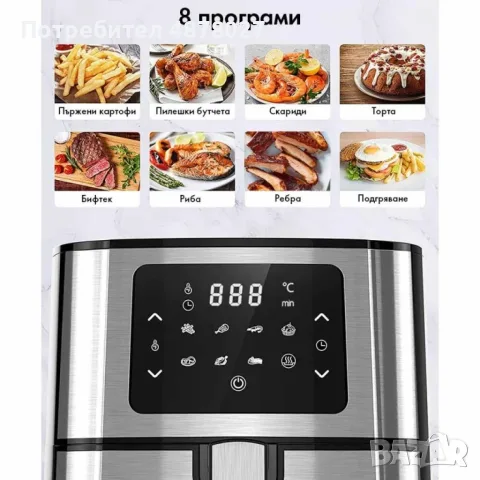 Фритюрник AirFry er Voltz OV51980M, 1400W, 5.5л., Горещ въздух, Таймер, до 200°C, Сив, 2 ГОДИНИ ГАРА
