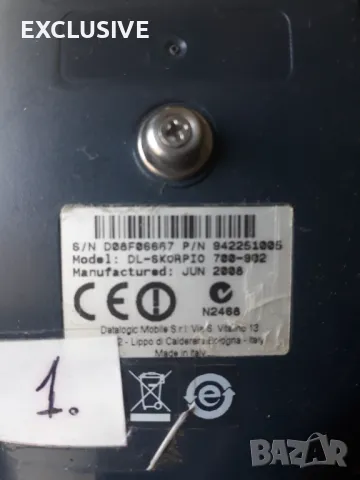 Хенди, Баркод терминал, баркод скенер / мобилен компютър / 9 бр. / 200 лв с ДДС/ бр, снимка 5 - Оборудване за магазин - 49436250