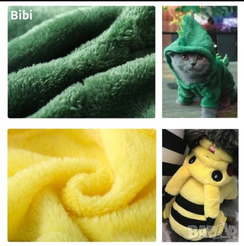 Плюшен гащеризон Тигър или Динозавър за куче/котка, снимка 3 - За кучета - 42840999