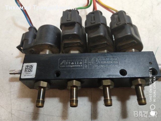 Autogas Italia LPG-CNG CLASS 2 ,67R-01 4303 , 110R-004304, IG1 RAIL дюзи газов инженкцион