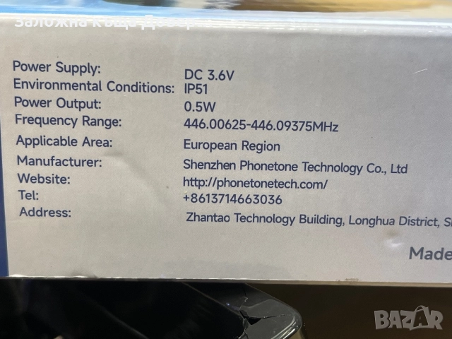 Професионални радиостанция уоки токи walkie talkie radiostation, снимка 5 - Друга електроника - 52147610