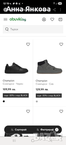 мъжки боти Champion, снимка 8 - Мъжки боти - 52591095