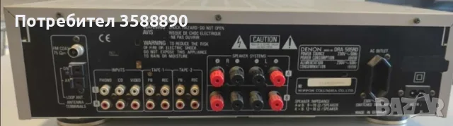 Denon dra-585rd-stereo receiver, снимка 4 - Ресийвъри, усилватели, смесителни пултове - 55739716