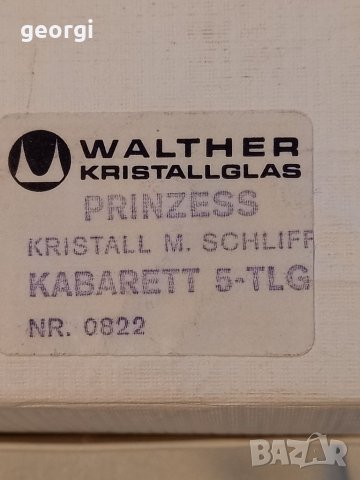 Немско плато ордьовър Walther glass    13/3, снимка 8 - Прибори за хранене, готвене и сервиране - 35136145