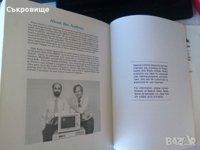 Peter Norton's Assembly Language Book for the IBM PC с дискета от 1986, снимка 4 - Специализирана литература - 38477142