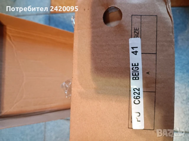 дамски обувки-20лв, снимка 2 - Други - 51059724