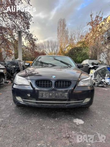 БМВ е60 2.5д 197к Хдрайв на части