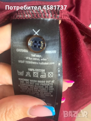 Мъжка тениска поло шърт Ted Baker, снимка 9 - Тениски - 51717722