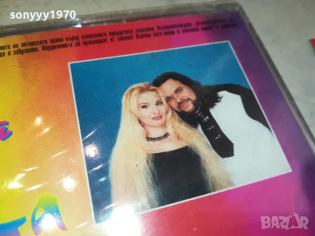МАРКО И СНЕЖИНА СА-СА 1999 БМК-ОРИГИНАЛЕН НОВ ДИСК 2104251726, снимка 8 - CD дискове - 49977223