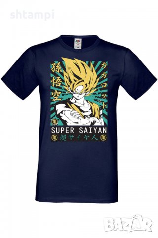 Мъжка тениска Dragon Ball Z 15,Анимация,игра,Празник,Повод,, снимка 5 - Тениски - 37906977